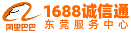 優(yōu)術網絡專注1688代運營